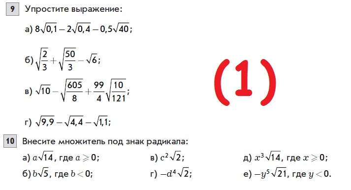 question img