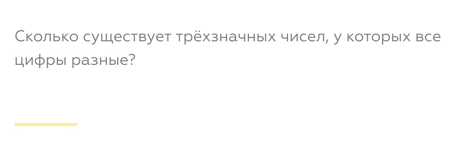 question img