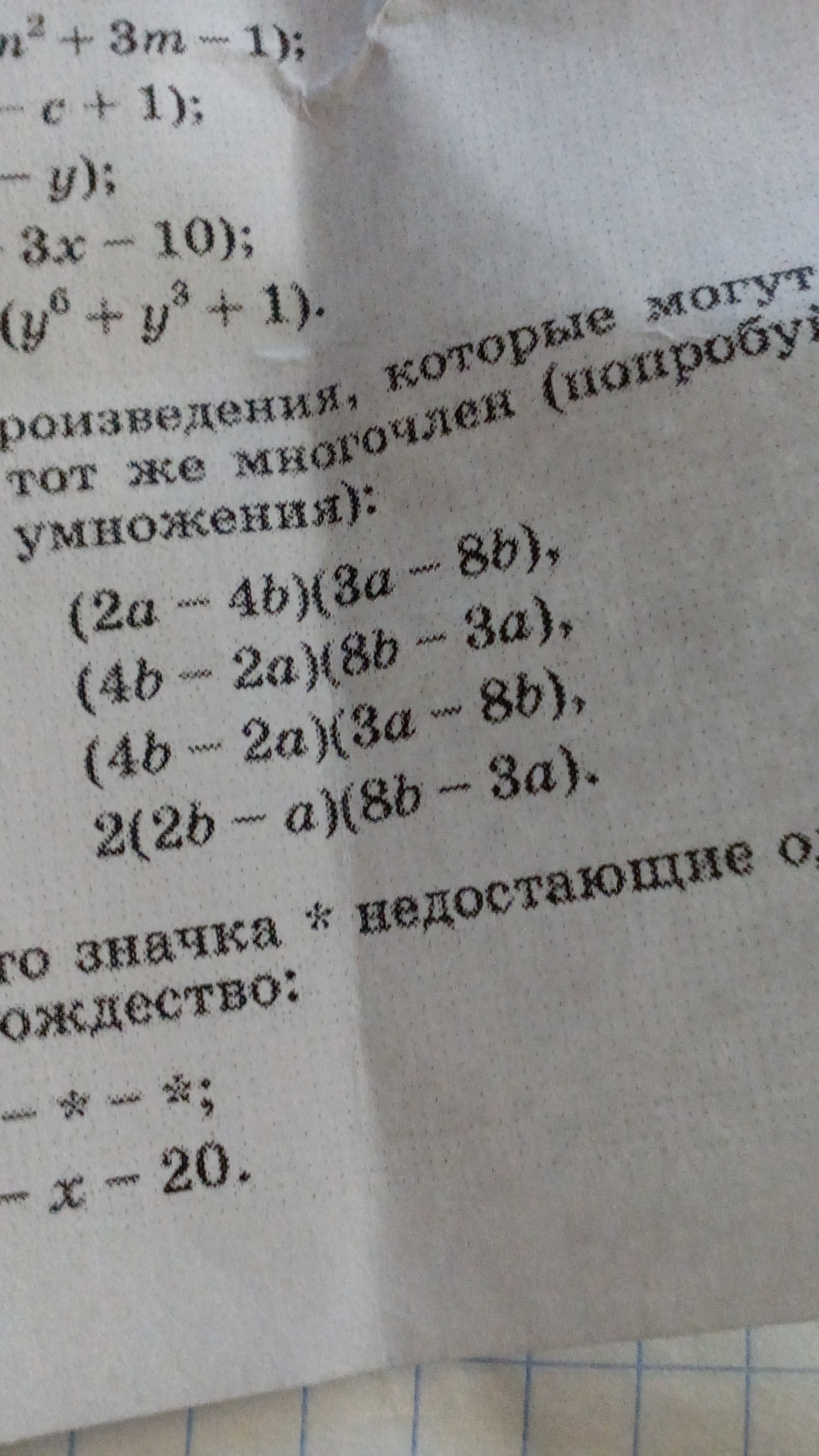 question img