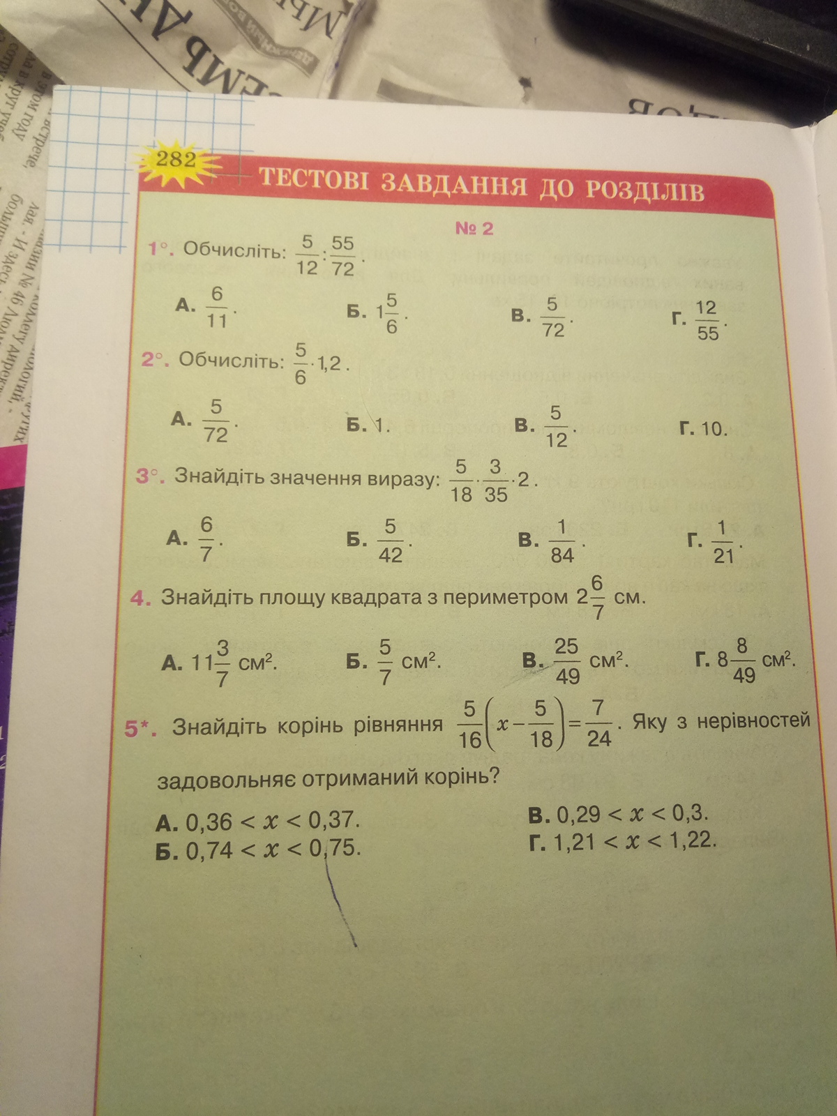 question img