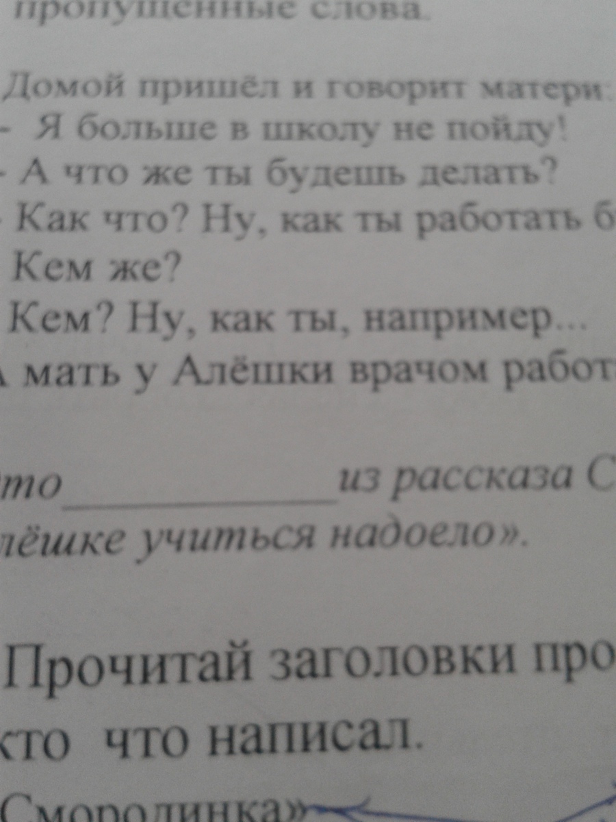 question img