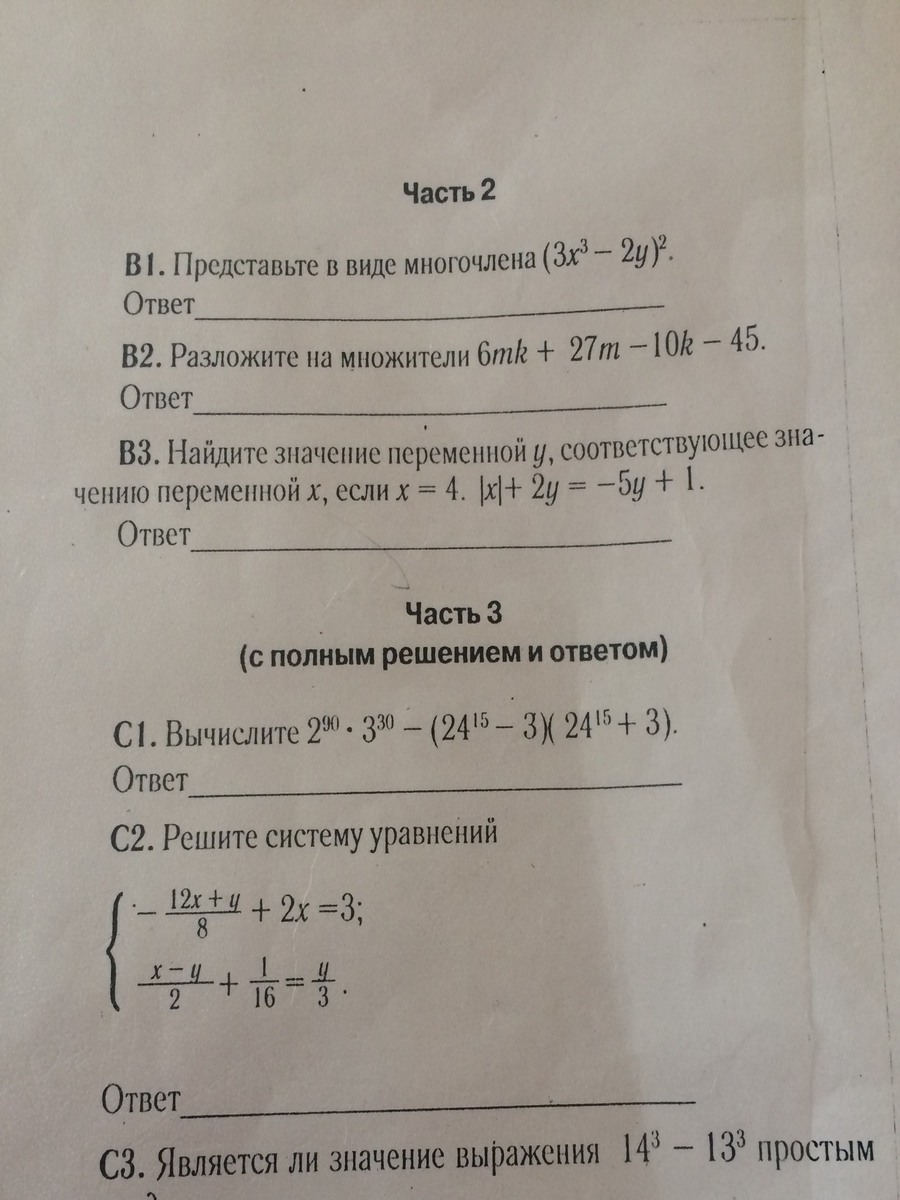 question img