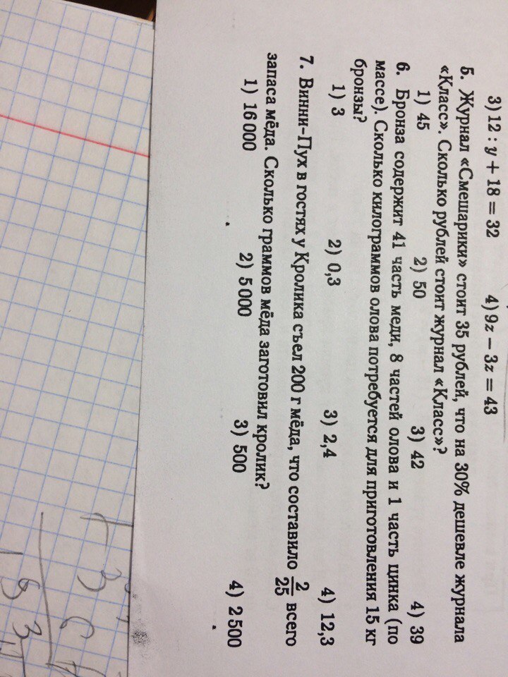 question img