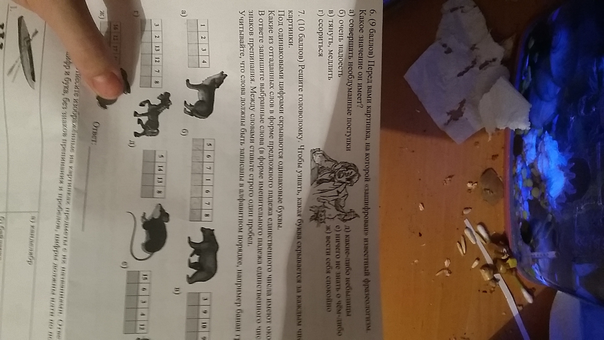 question img