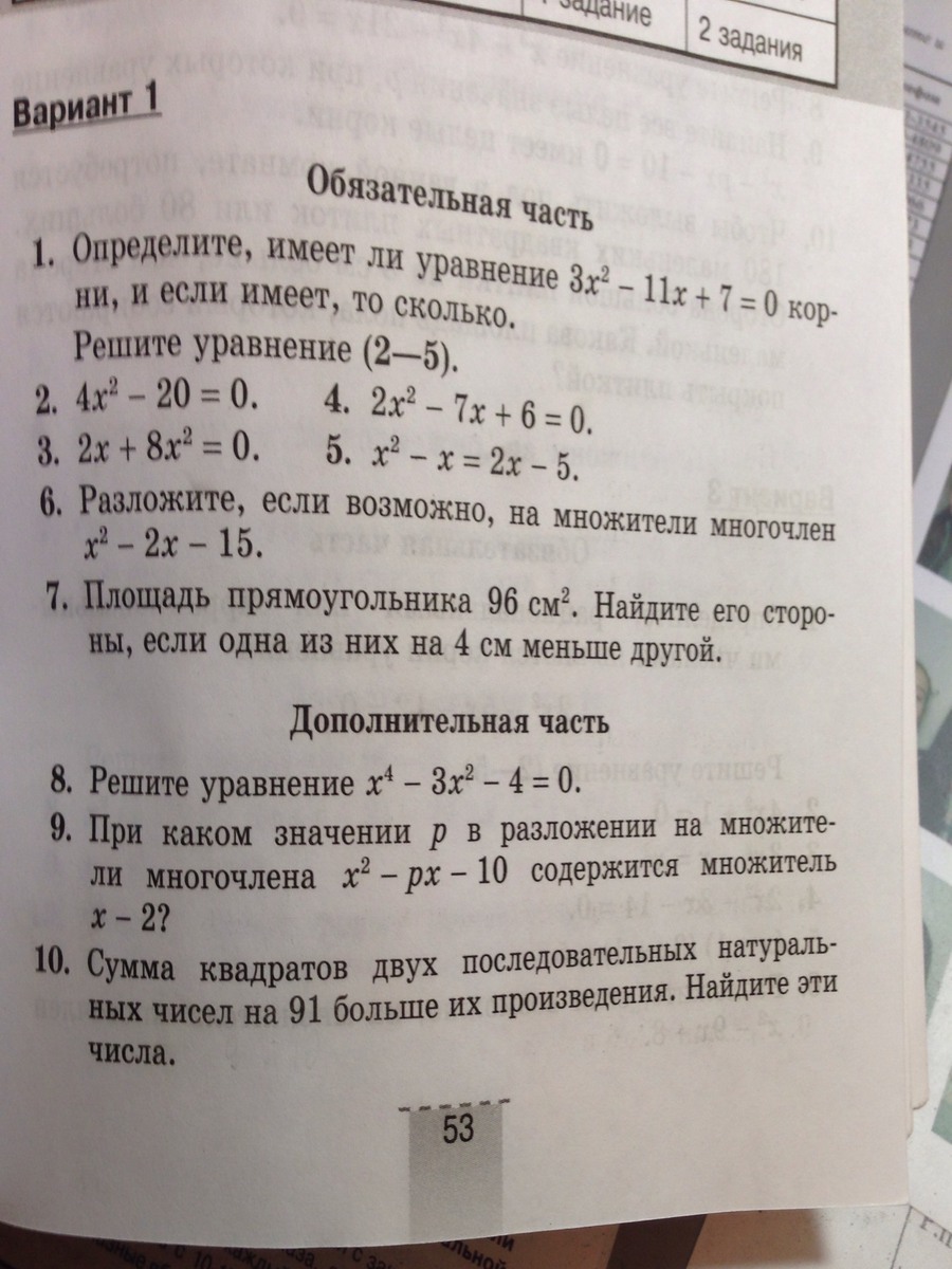 question img