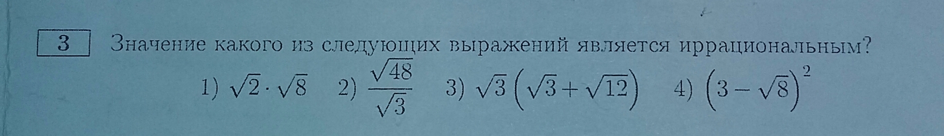 question img