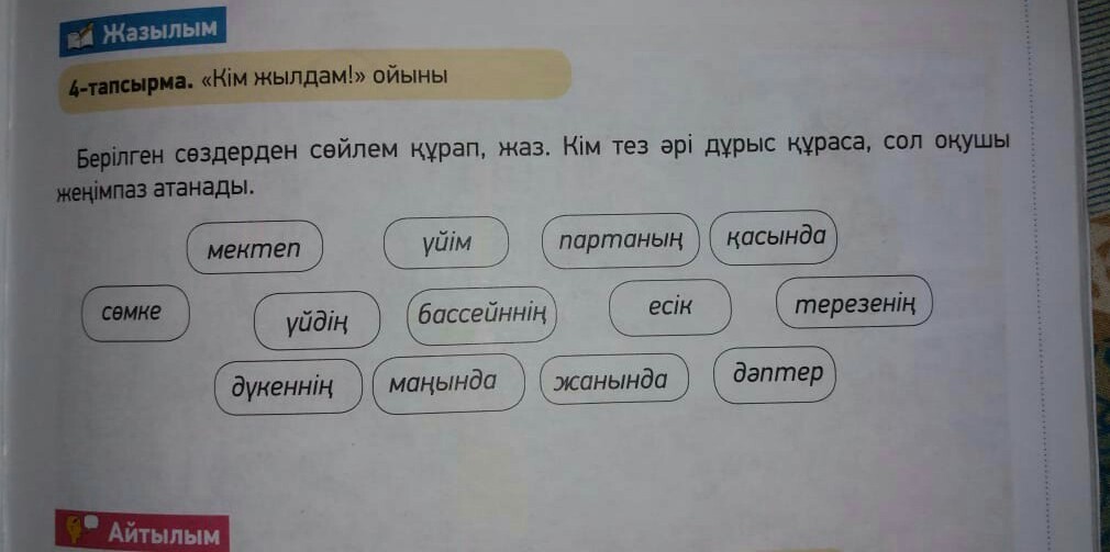 question img