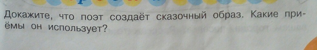 question img