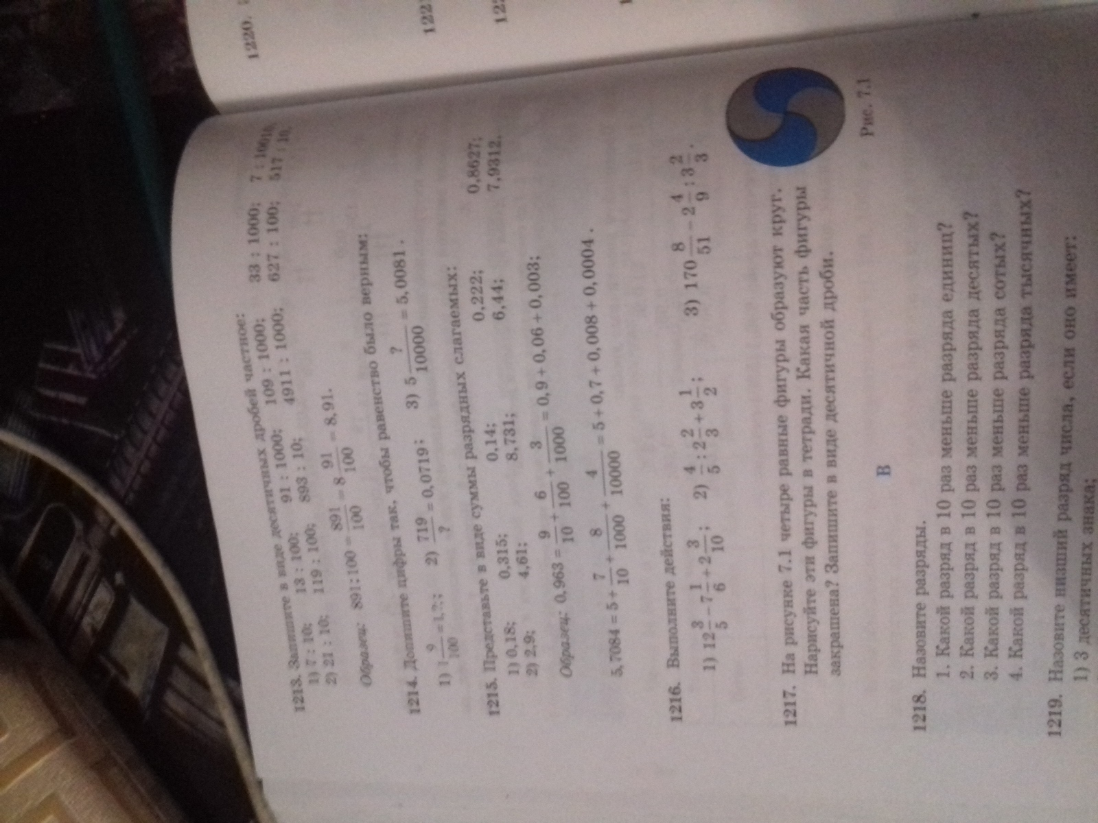 question img