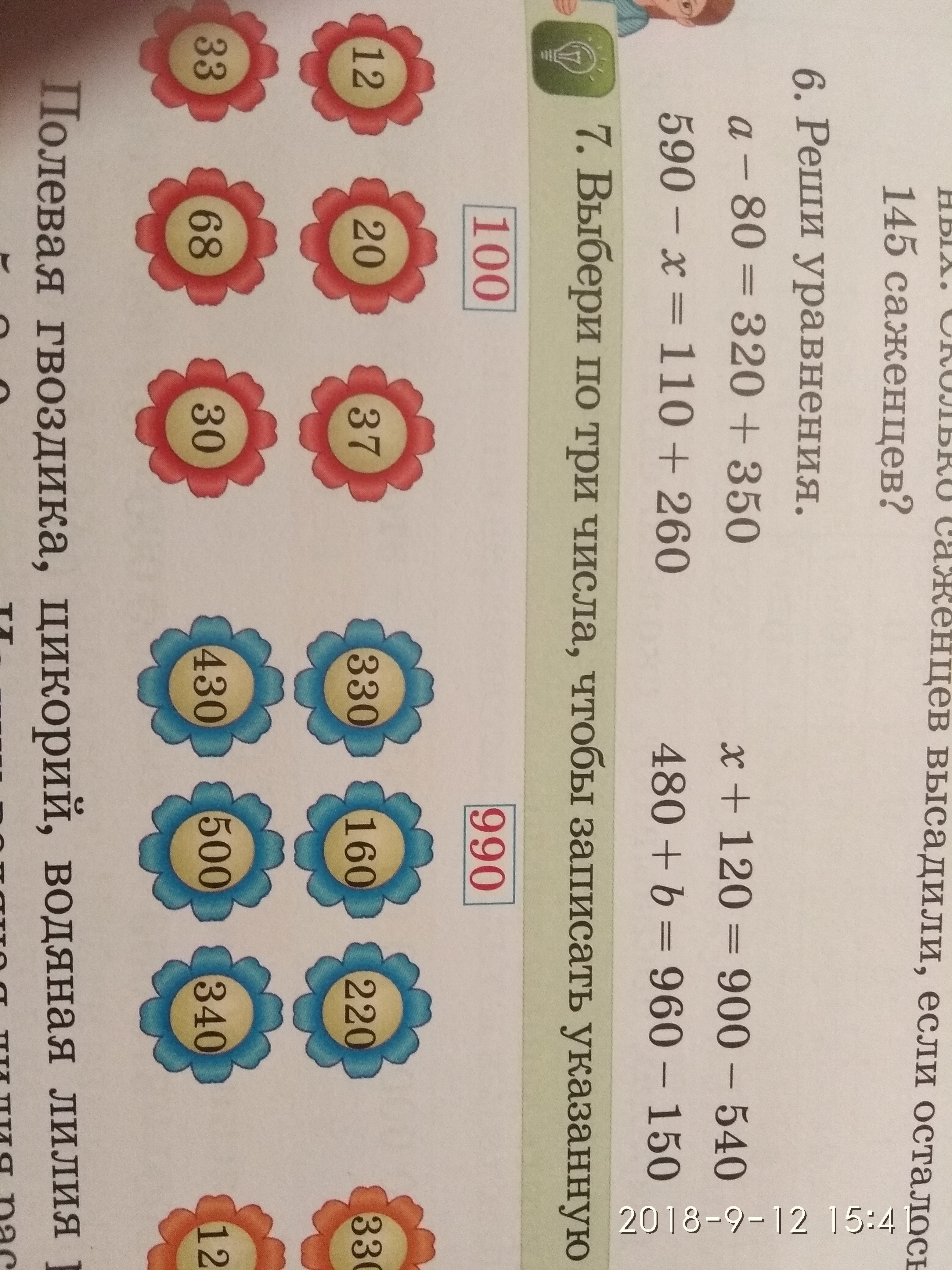 question img