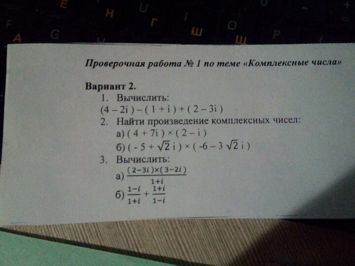 question img