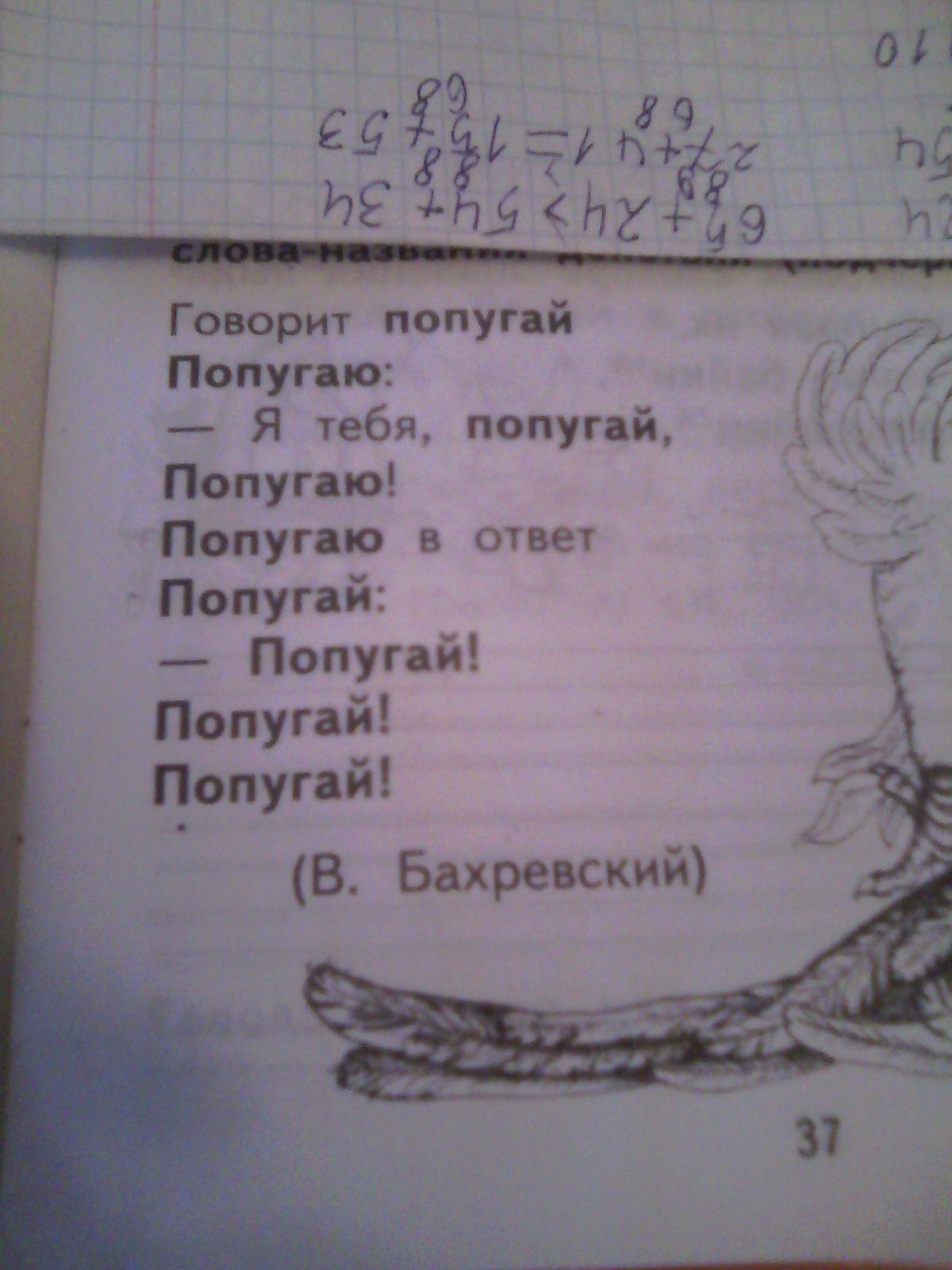 question img