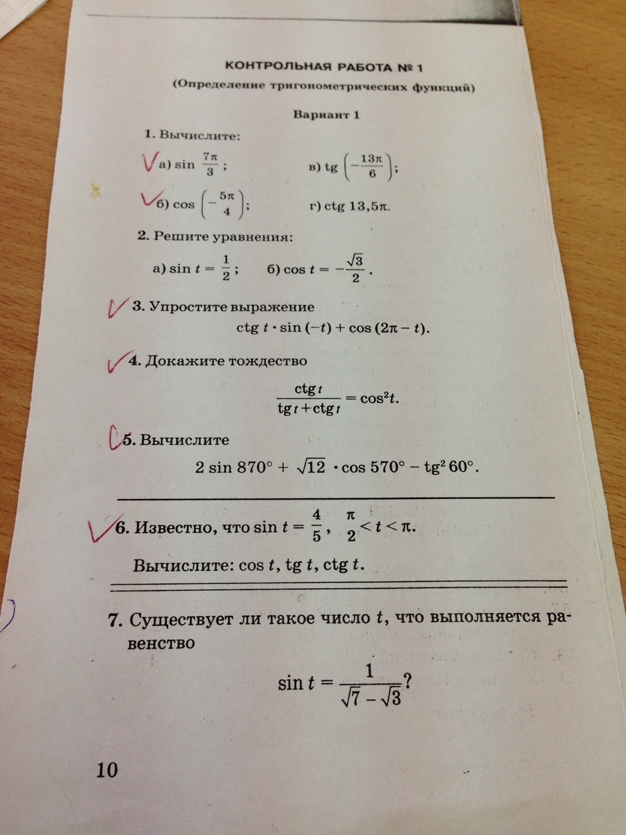 question img