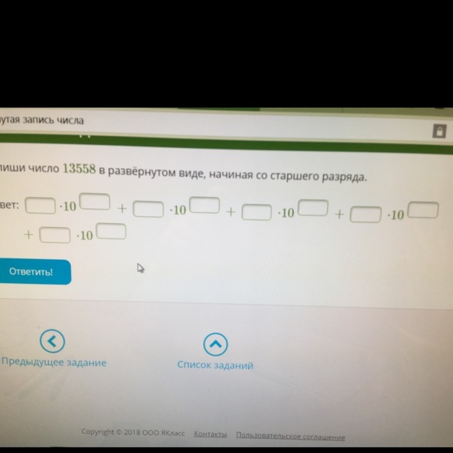 question img