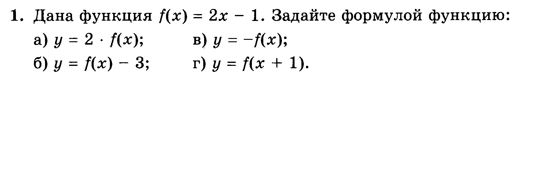 question img