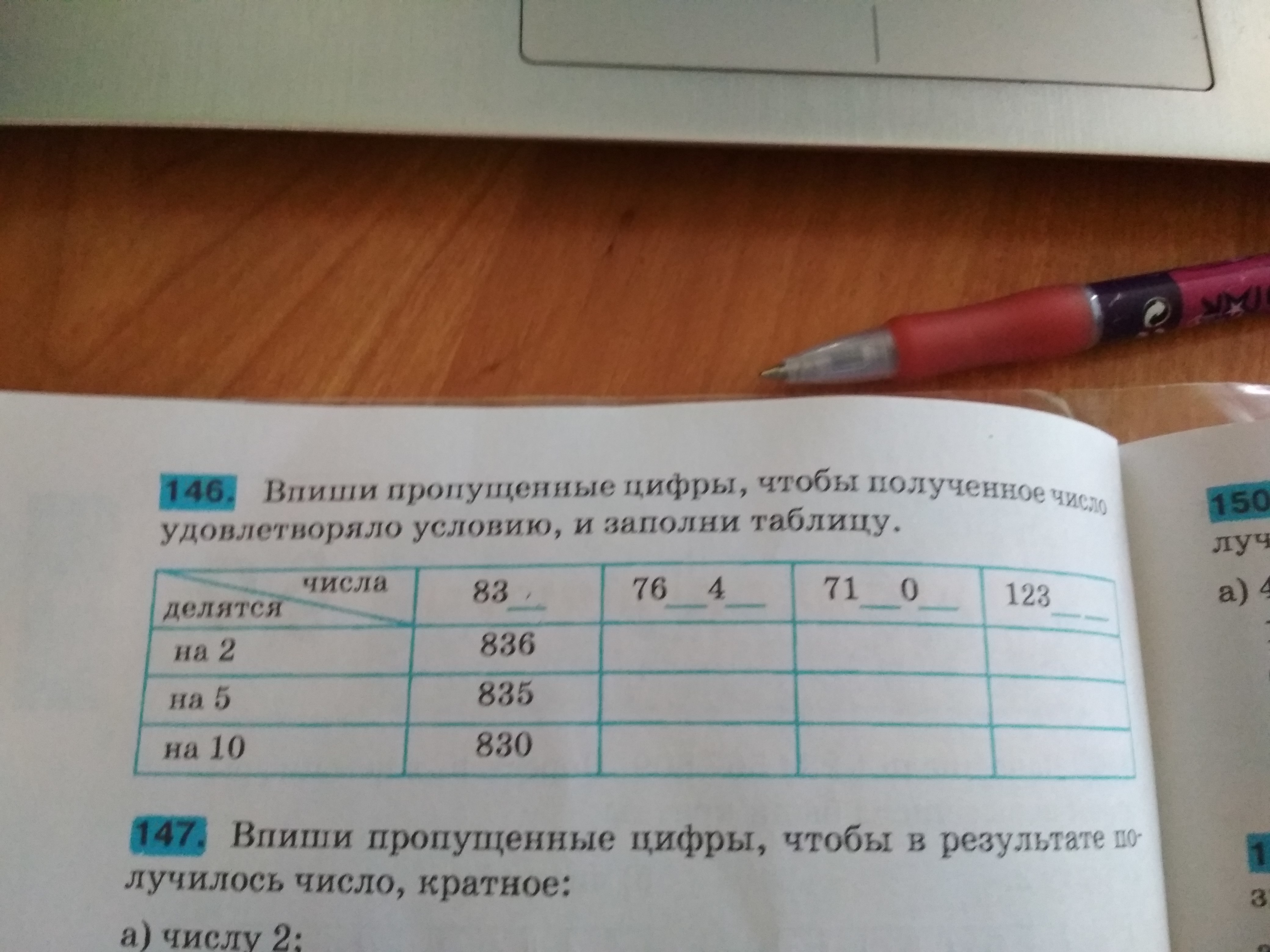 question img