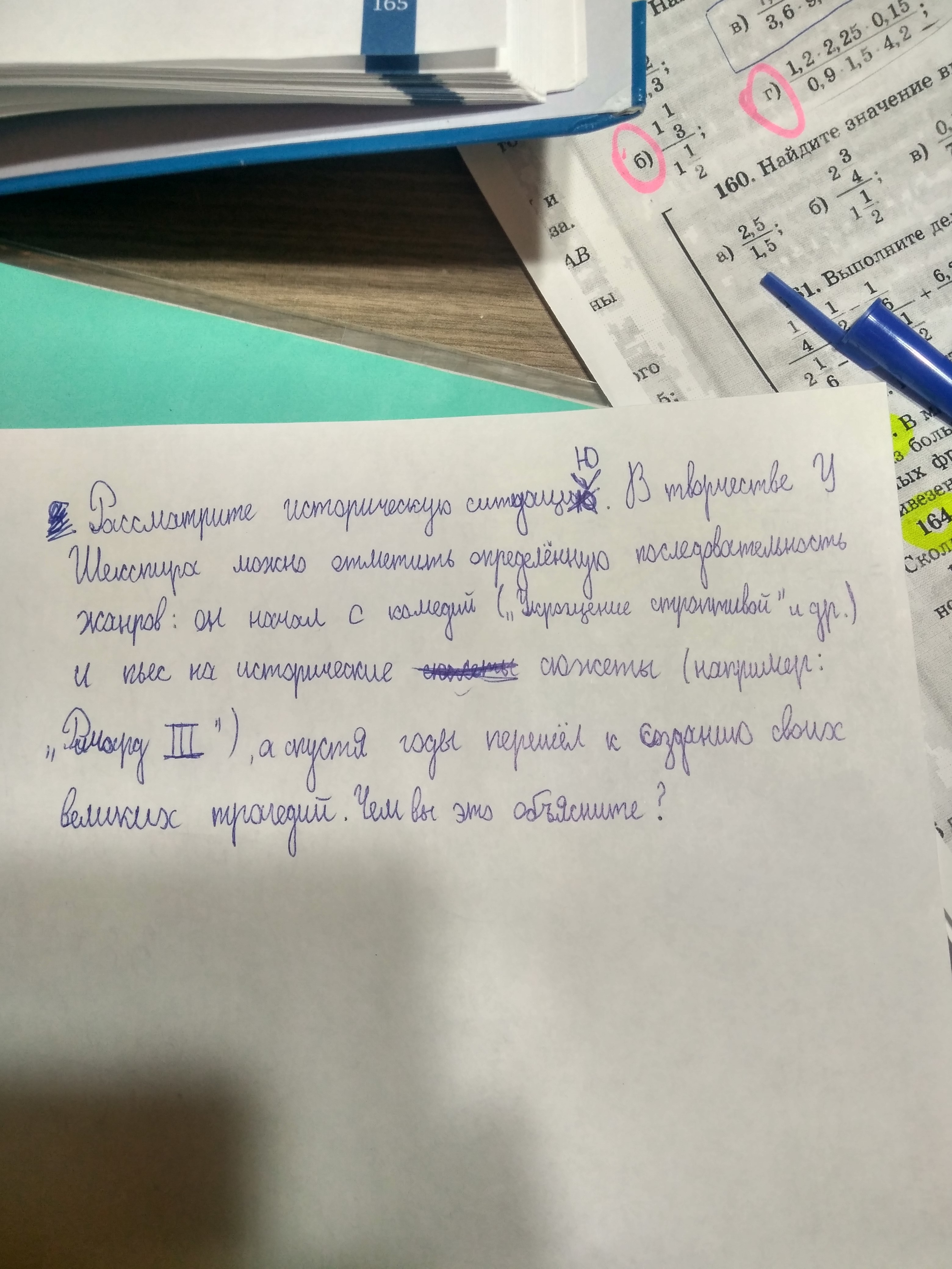 question img