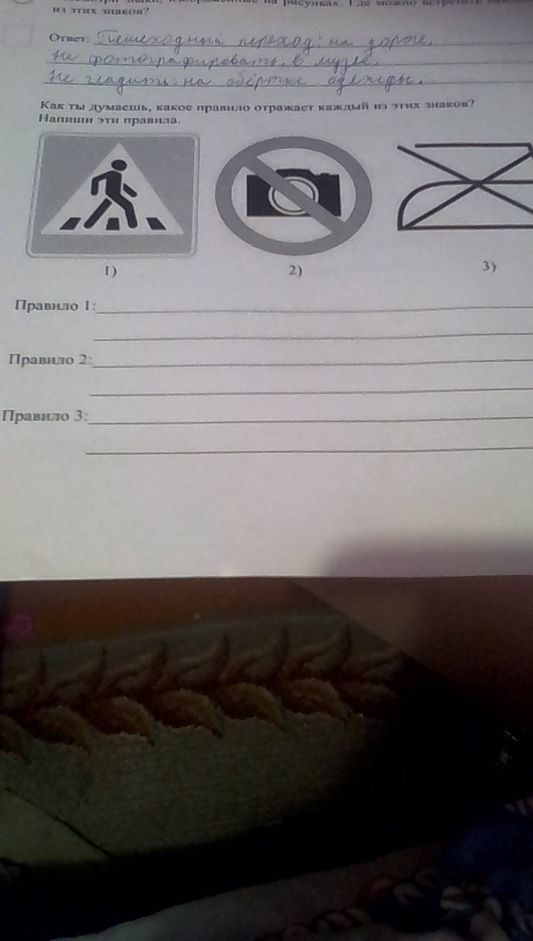 question img