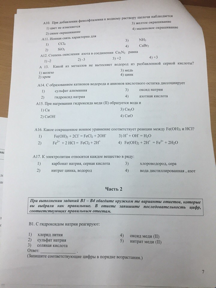 question img