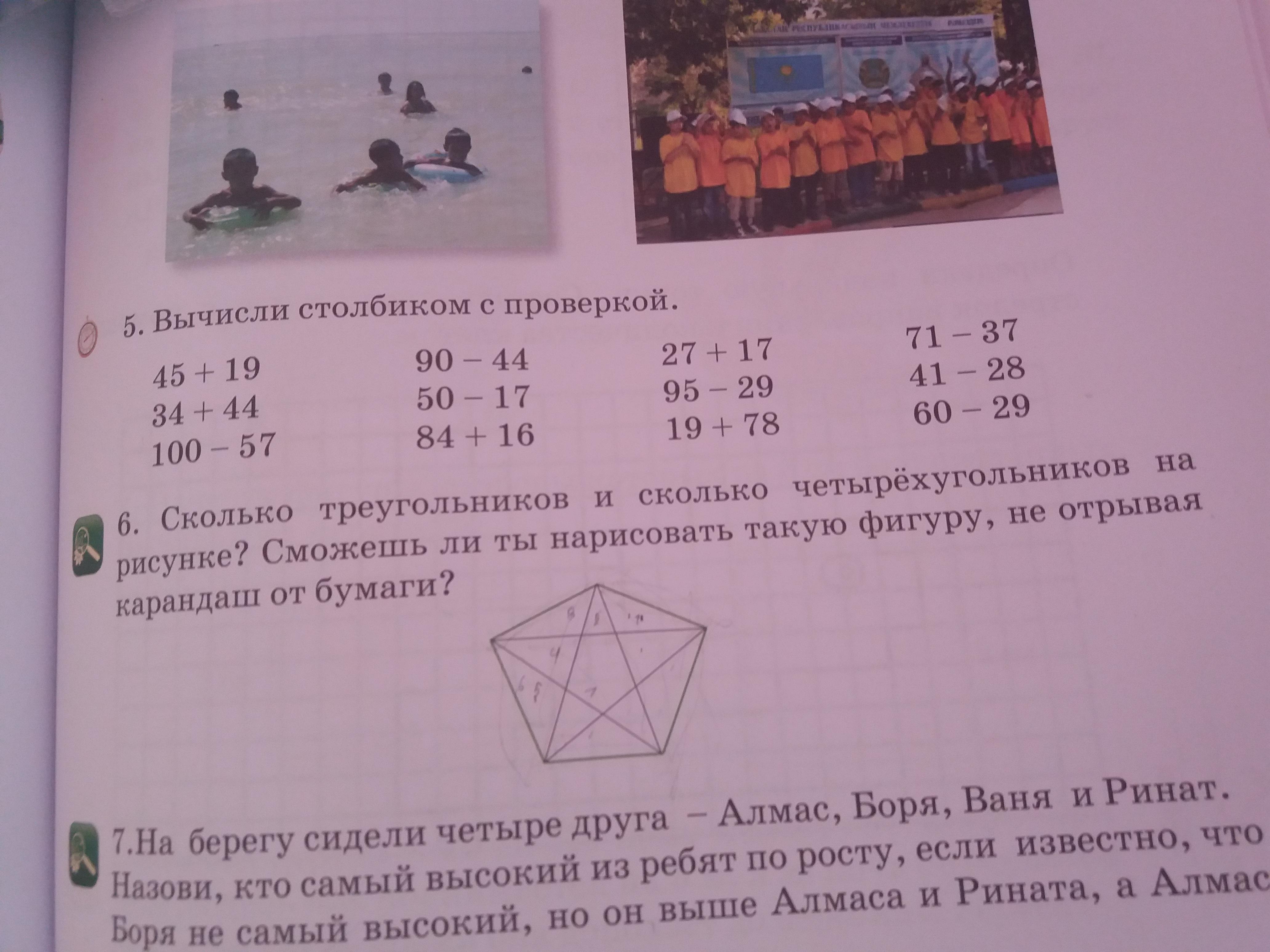 question img