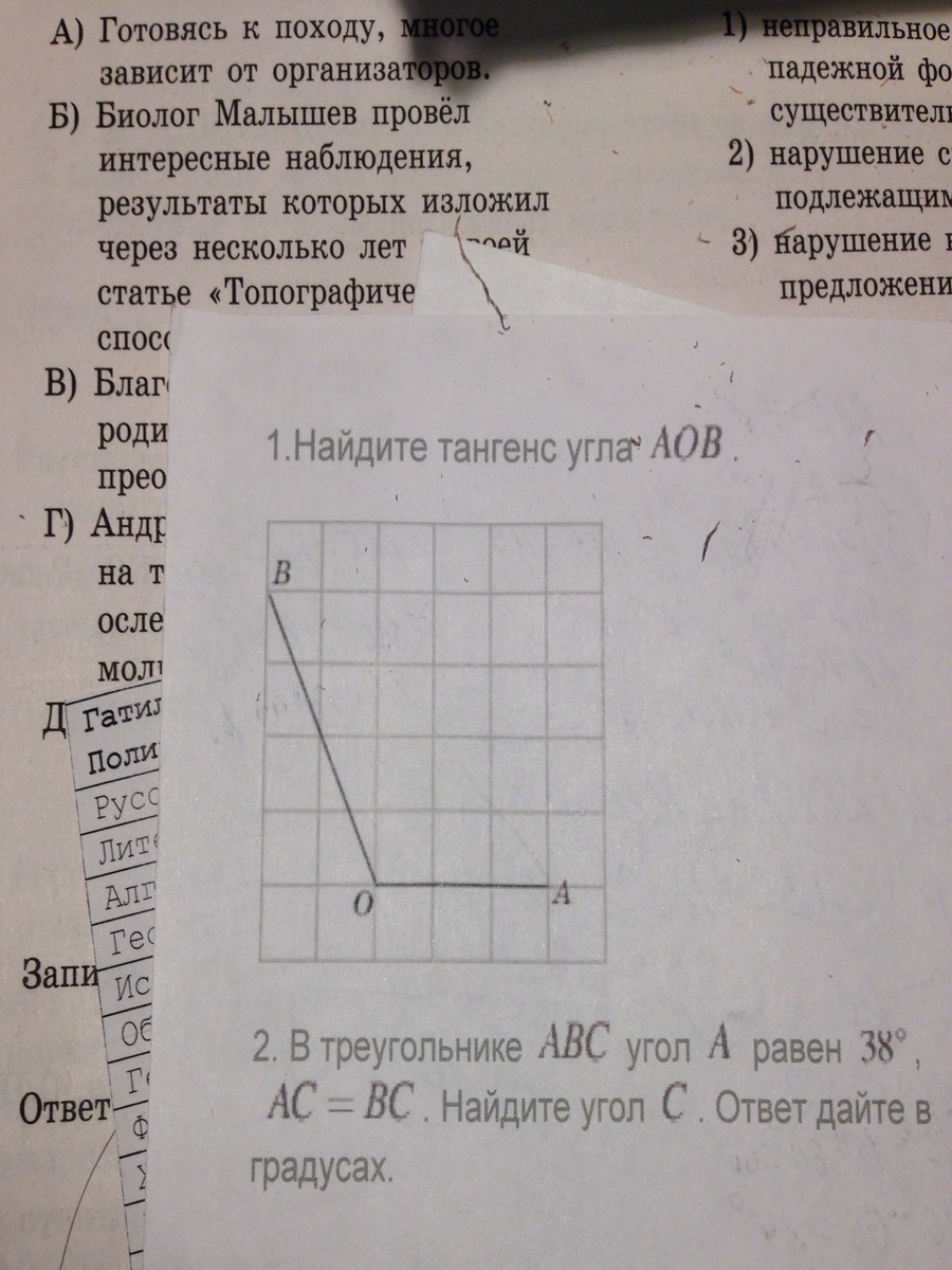 question img
