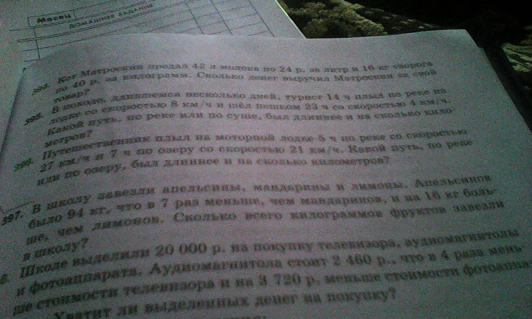 question img