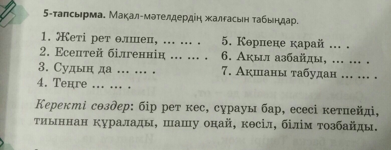 question img