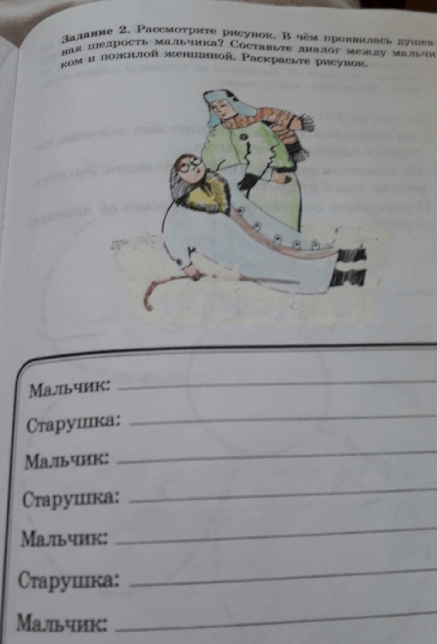 question img