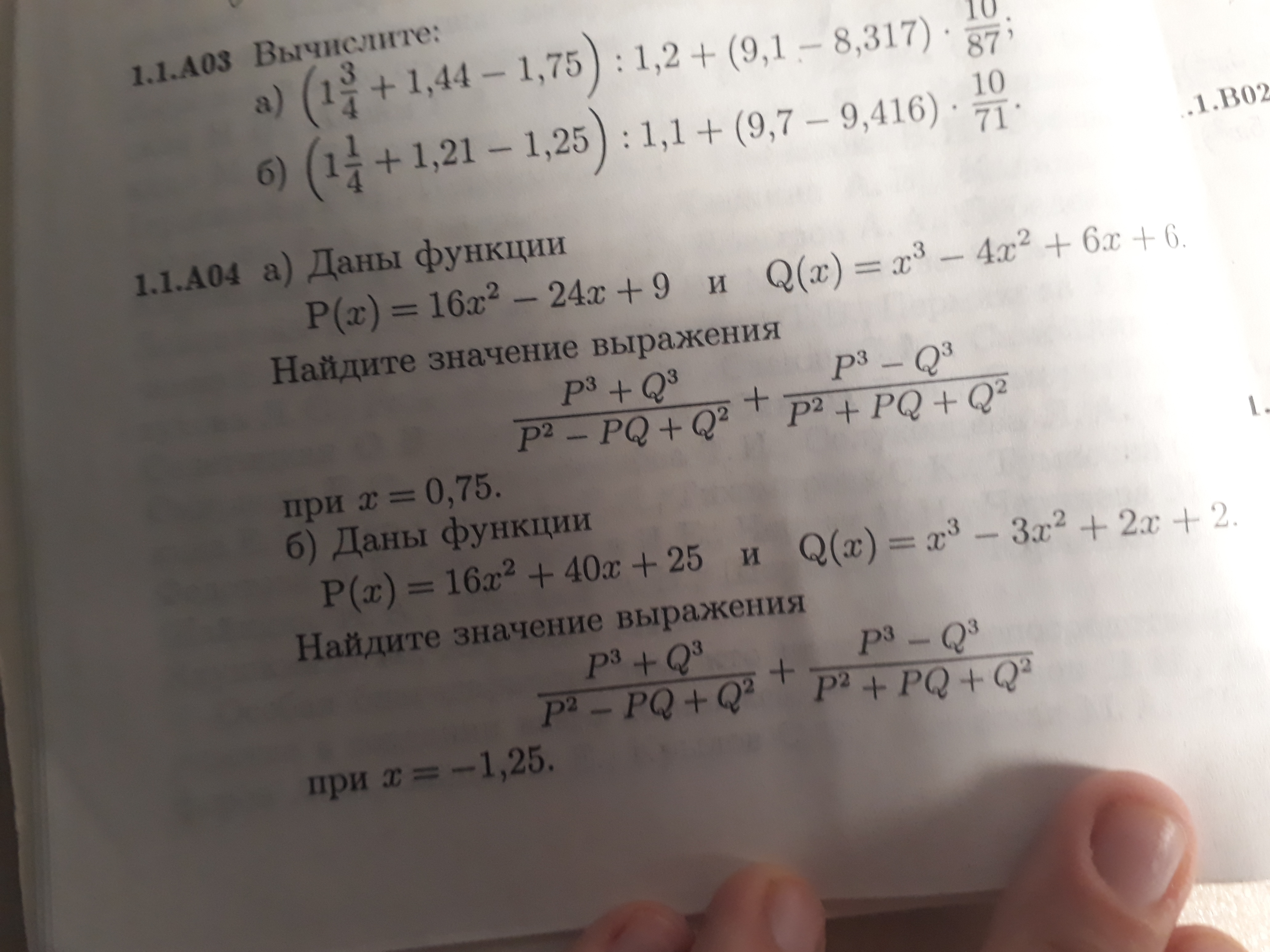 question img