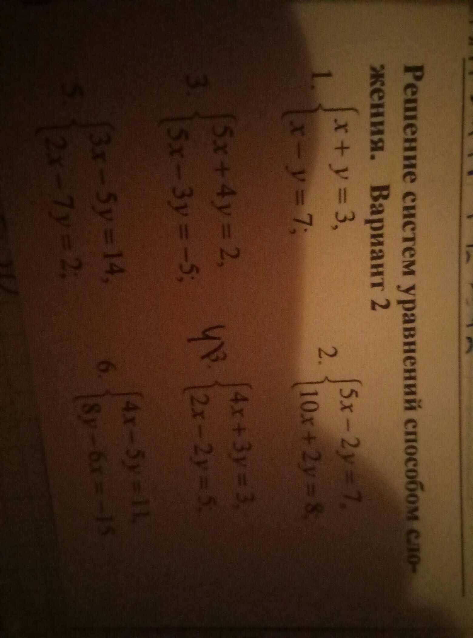 question img