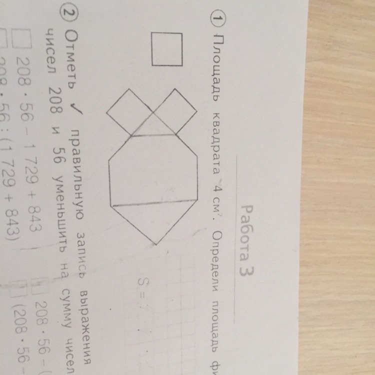 question img