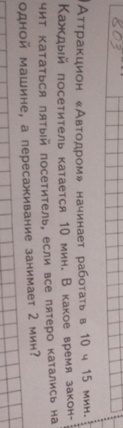 question img