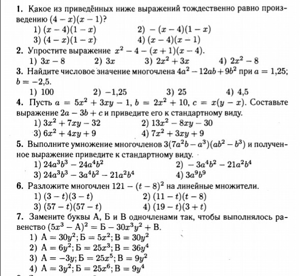 question img
