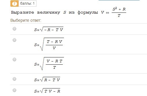 question img