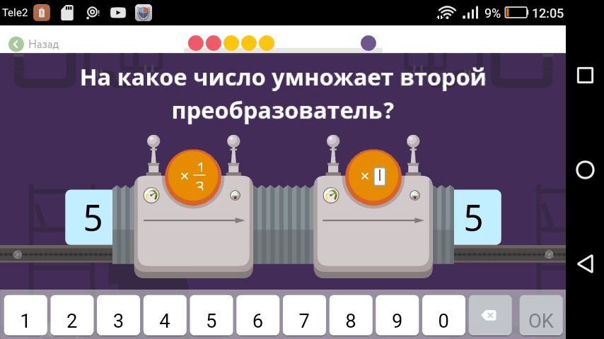 question img