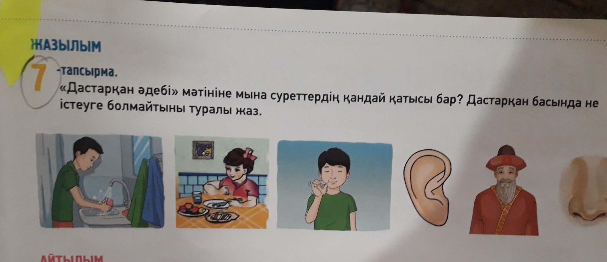 question img