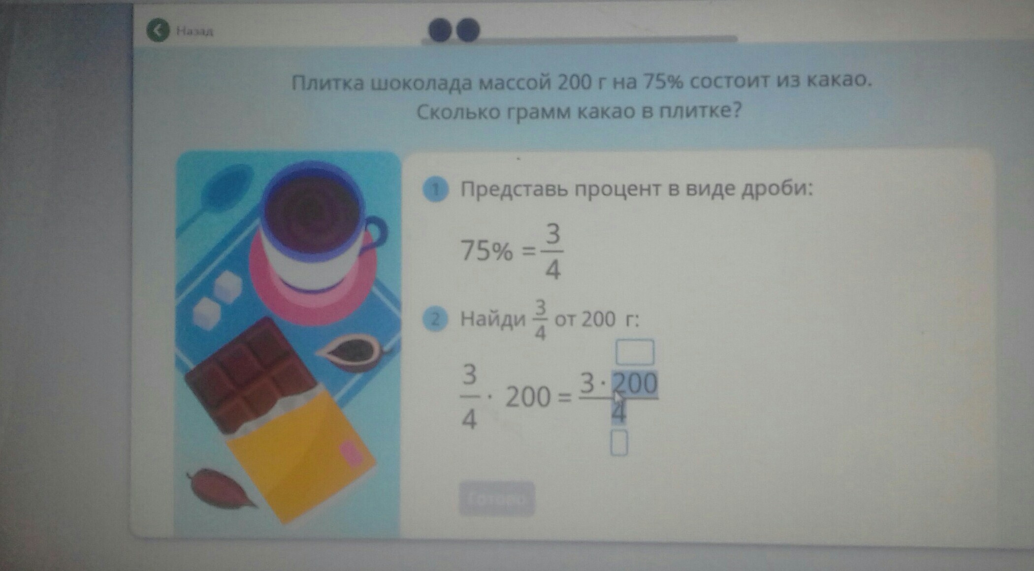 question img