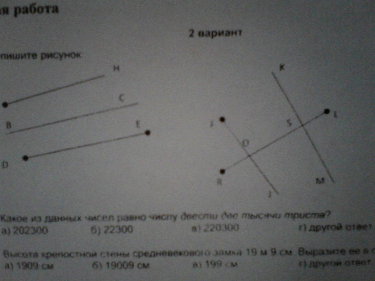 question img