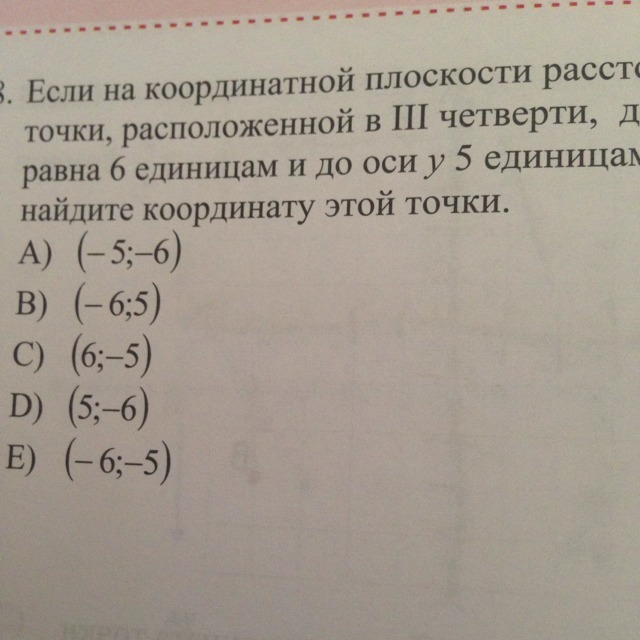 question img