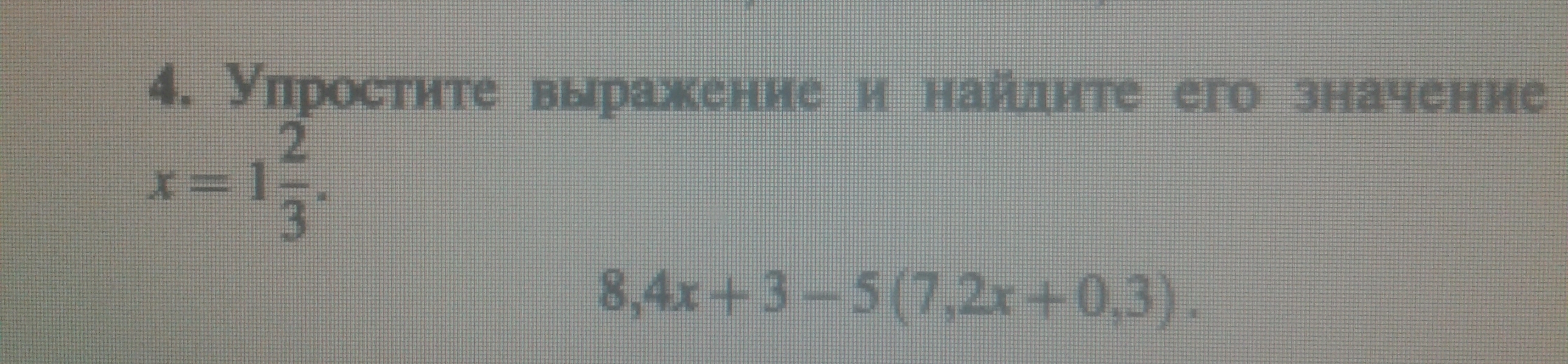 question img