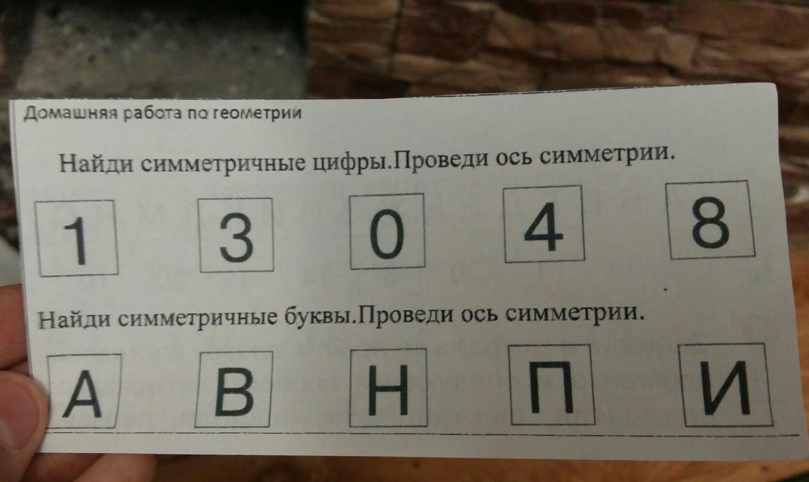 question img