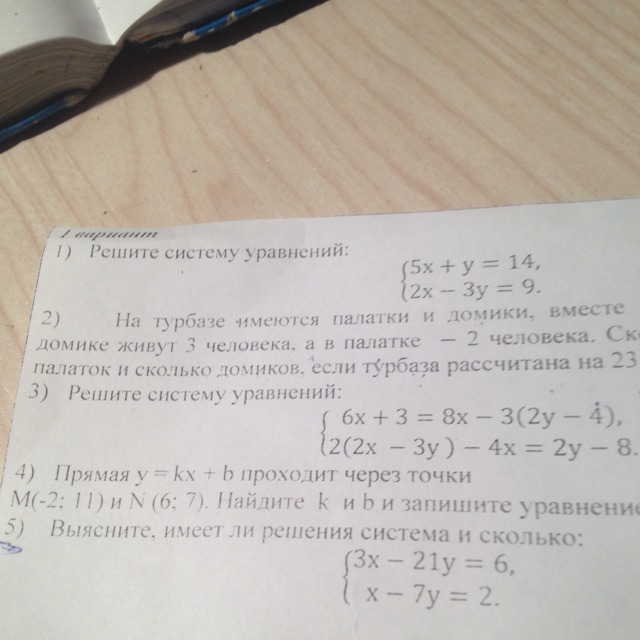 question img