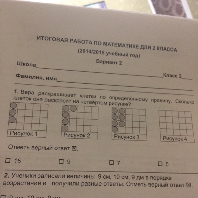 question img