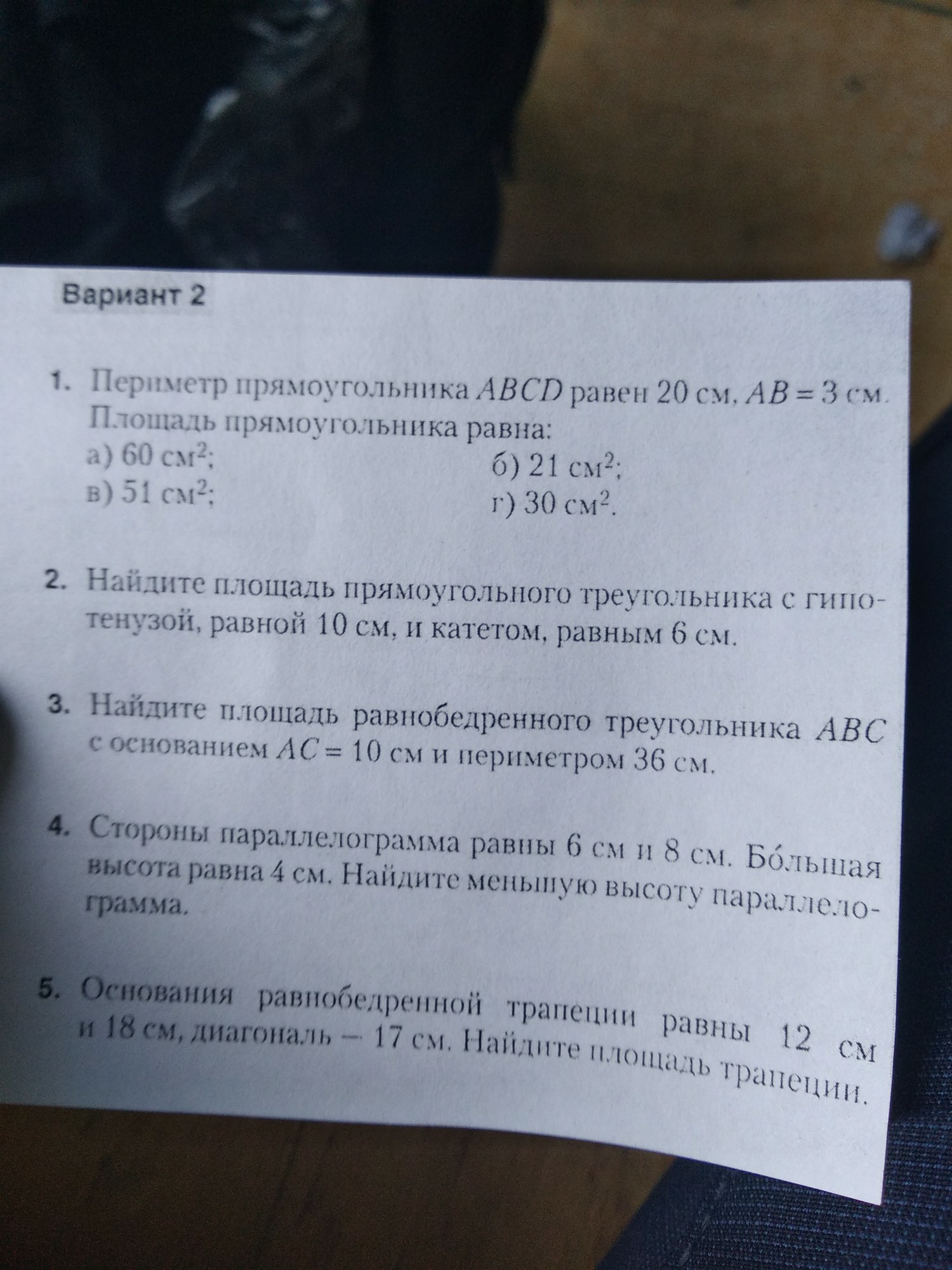 question img