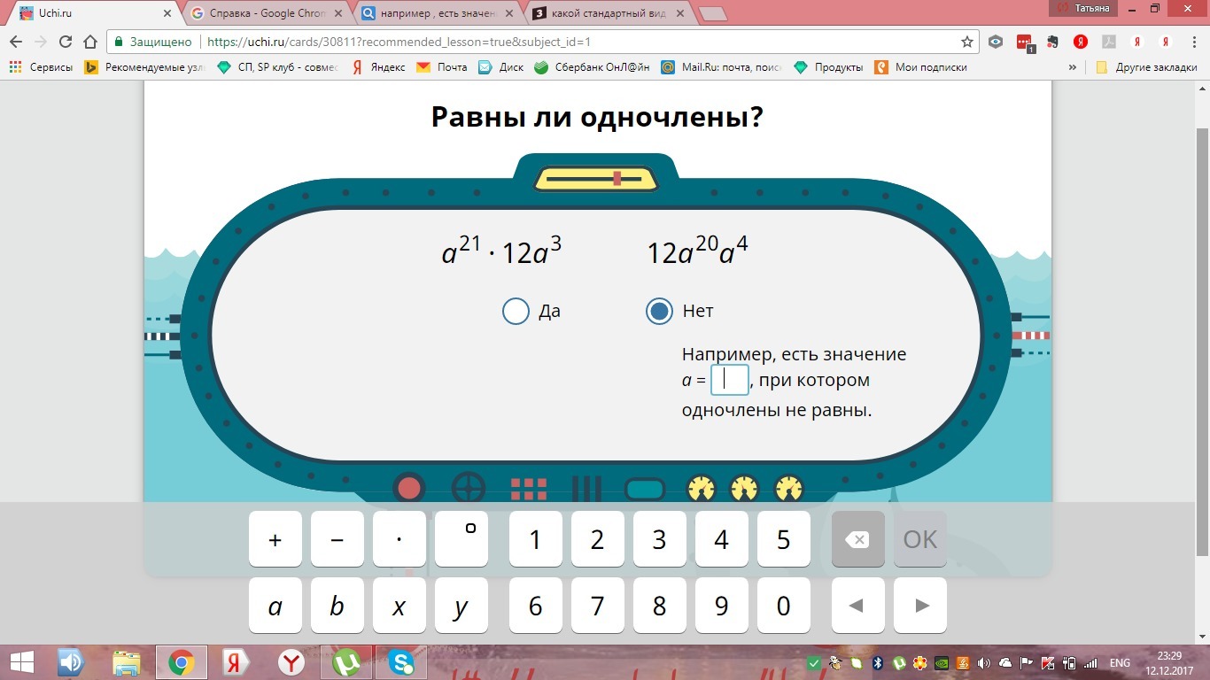 question img