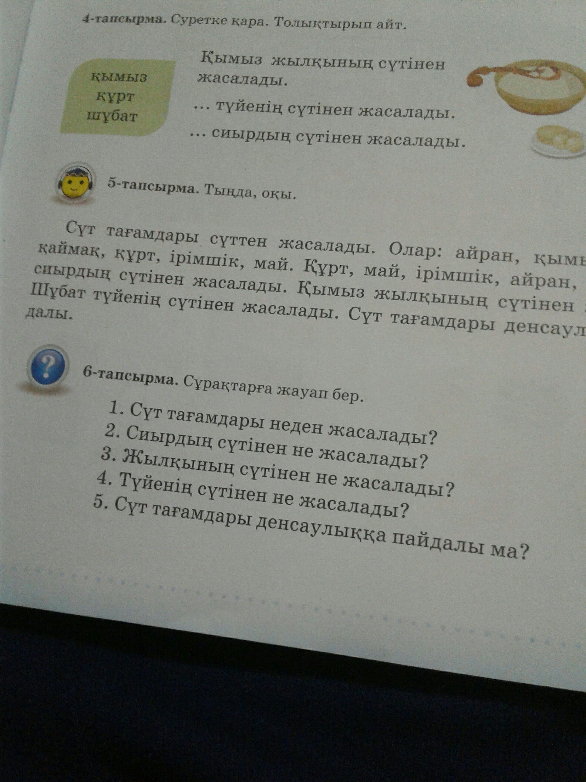 question img