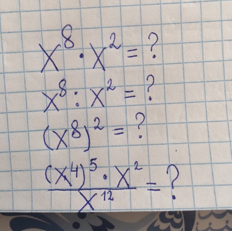 question img