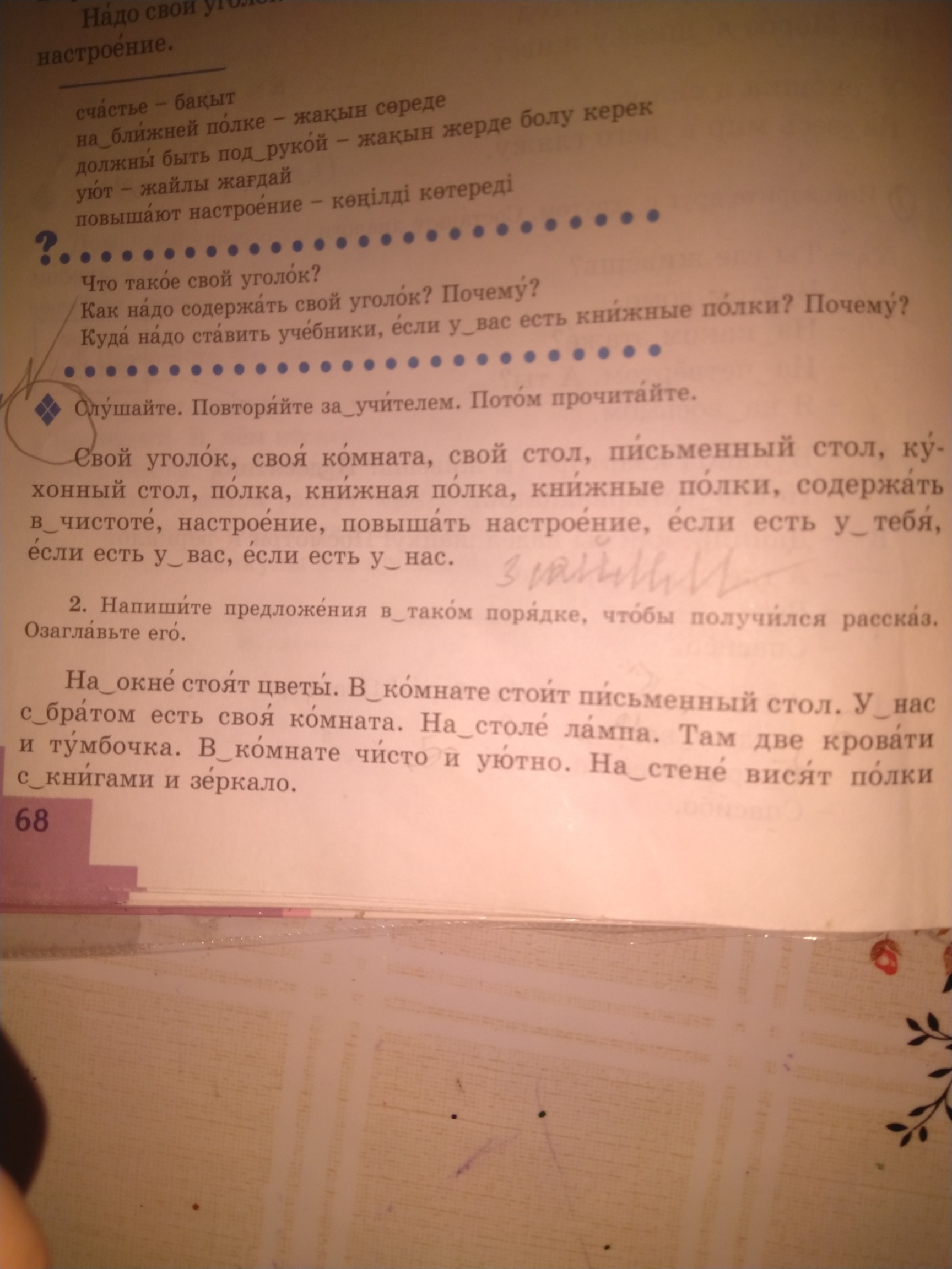 question img