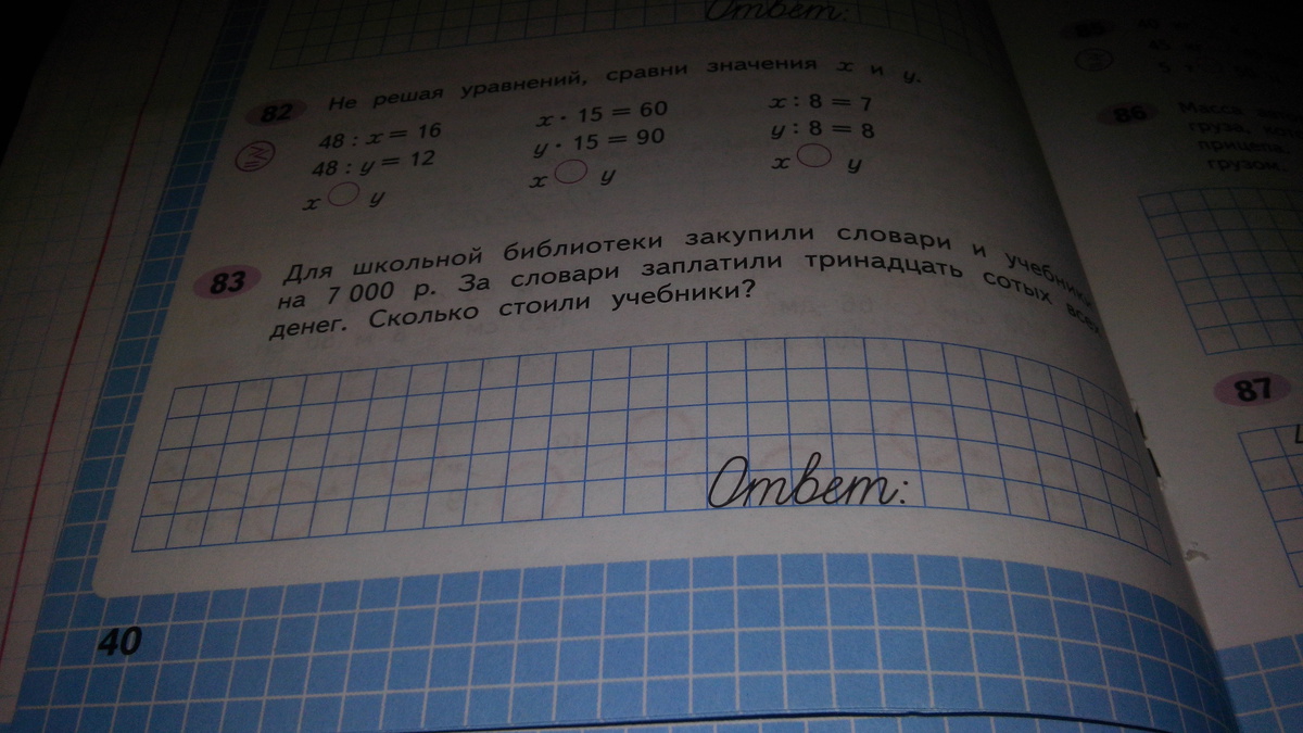 question img