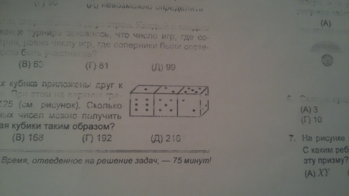 question img